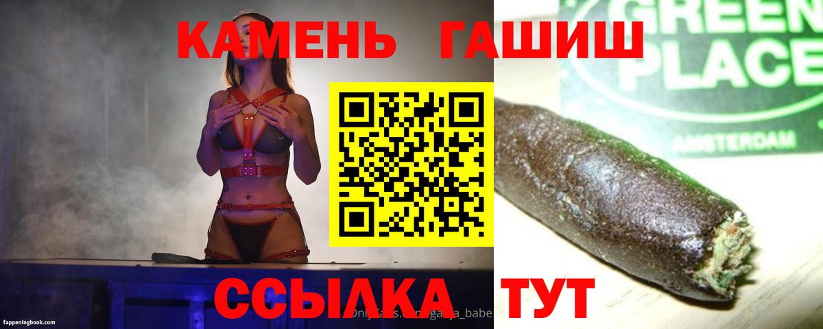 ГАШИШ ice o lator  Вход с VPN  ГАШ  цена   Гашиш индика сатива  Тобольск 