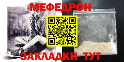 марки nbome Комсомольск-на-Амуре