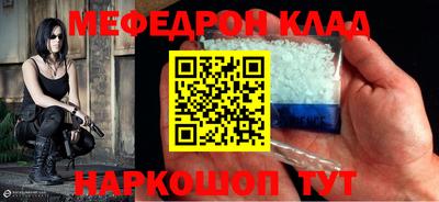 экстази Конаково