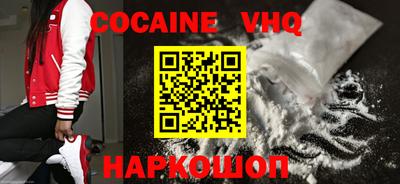 марки nbome Комсомольск-на-Амуре