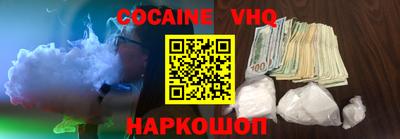 марки nbome Комсомольск-на-Амуре
