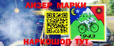 экстази Конаково