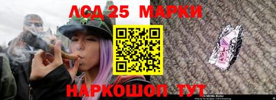 марки nbome Комсомольск-на-Амуре