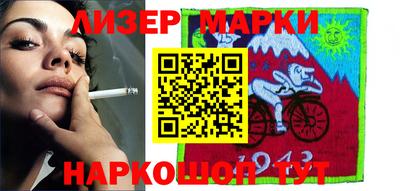 альфа пвп VHQ Коммунар