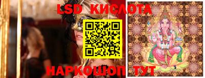 марки nbome Комсомольск-на-Амуре