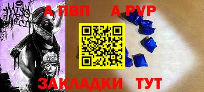 альфа пвп VHQ Коммунар