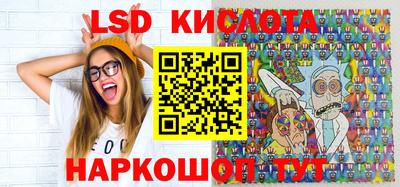 экстази Конаково
