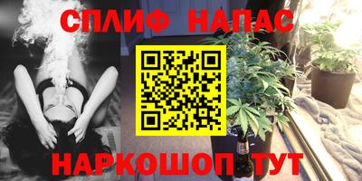 марки nbome Комсомольск-на-Амуре