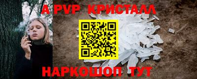 марки nbome Комсомольск-на-Амуре
