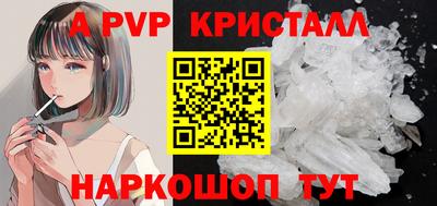 марки nbome Комсомольск-на-Амуре