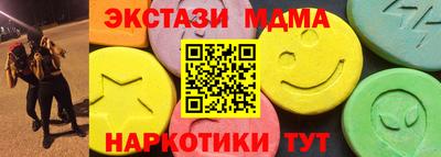 экстази Конаково