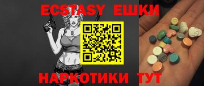 альфа пвп VHQ Коммунар