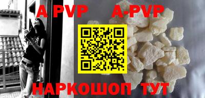 альфа пвп VHQ Коммунар