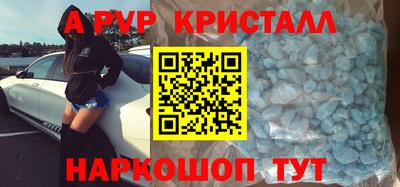 марки nbome Комсомольск-на-Амуре