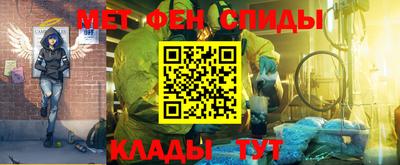 альфа пвп VHQ Коммунар