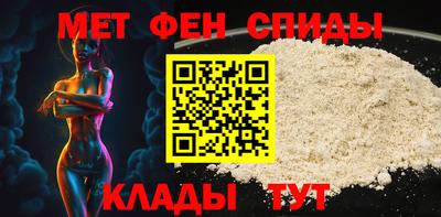 альфа пвп VHQ Коммунар