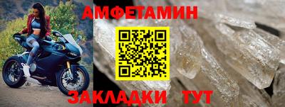 альфа пвп VHQ Коммунар