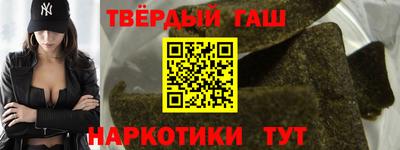 альфа пвп VHQ Коммунар
