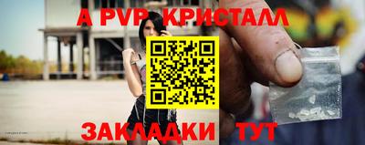марки nbome Комсомольск-на-Амуре