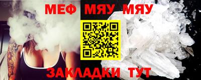 марки nbome Комсомольск-на-Амуре