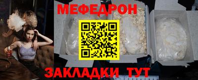 экстази Конаково
