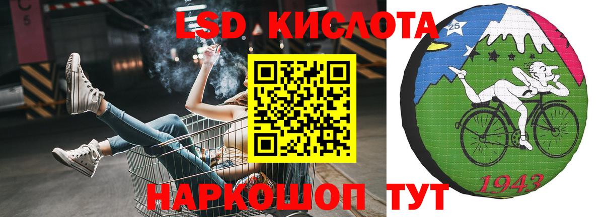 Лсд 25 экстази ecstasy  Лсд 25 экстази кислота  Тобольск  Вход с VPN 