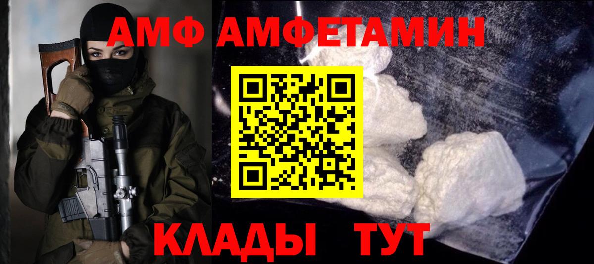 Тобольск  МЕТАМФЕТАМИН мет  МЕТАМФЕТАМИН мет  Вход с VPN 