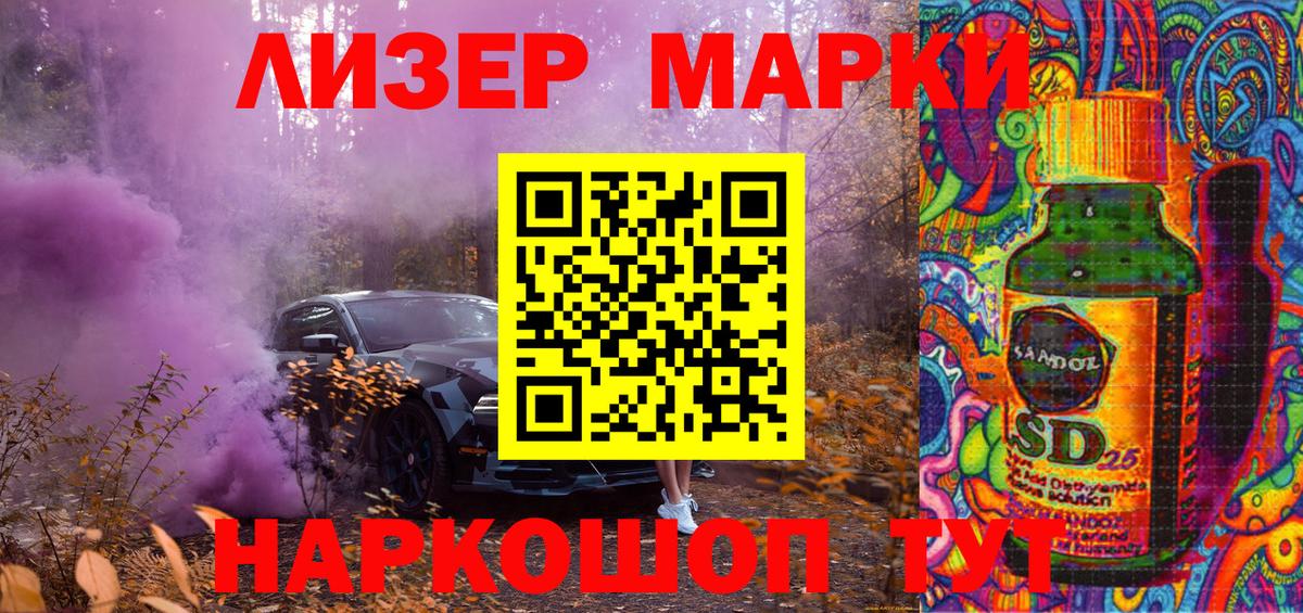 Тобольск  Марки NBOMe 1,8мг  Марки NBOMe 1,8мг  Вход с VPN 