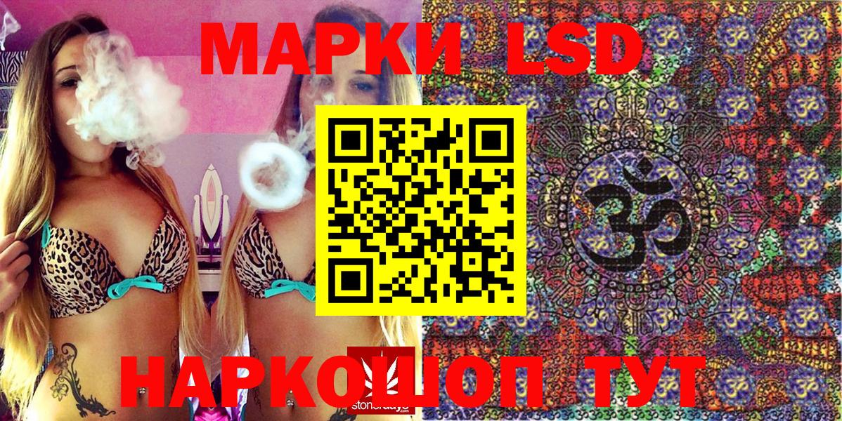 Марки N-bome 1,8мг Тобольск