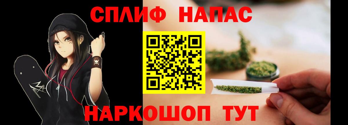 Марихуана VHQ  Вход с VPN  Тобольск  Конопля LSD WEED 